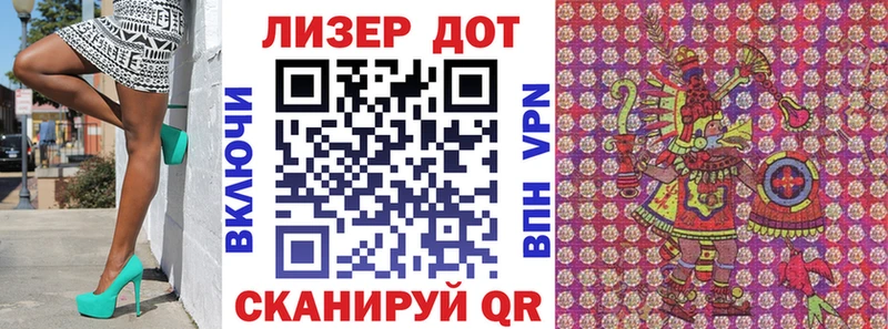 ОМГ ОМГ онион  купить наркоту  Мурманск  Наркотические марки 1,8мг 