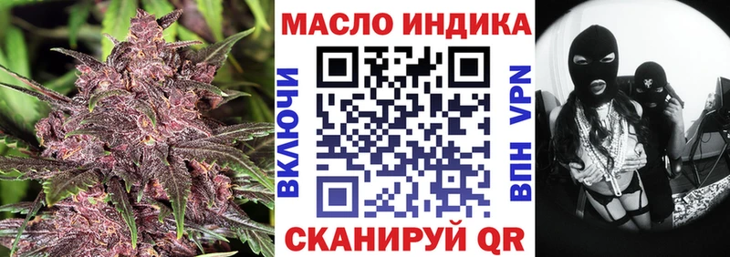 Дистиллят ТГК вейп  мега ТОР  Мурманск 