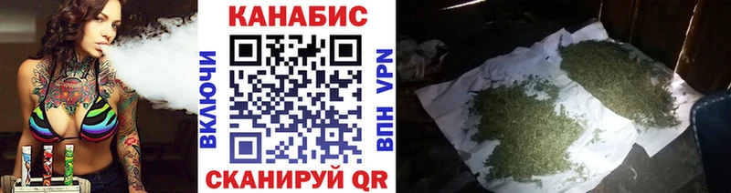 Шишки марихуана White Widow Мурманск