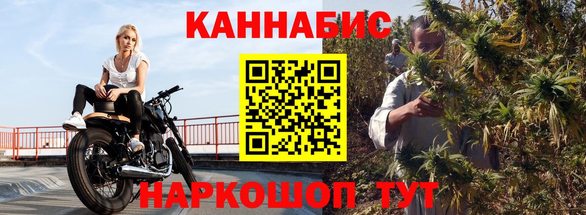 Бошки Шишки Ganja  Бошки Шишки ГИДРОПОН  Мурманск  Марихуана тримм  Вход с VPN 