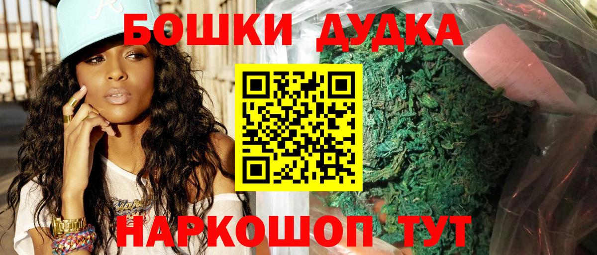 Марихуана конопля Мурманск